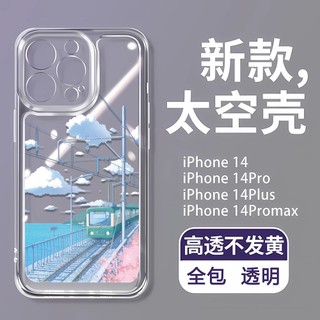 Ốp điện thoại hình hoa anh đào cho iPhone 15 Pro Max XR 7 8 Plus XS Max X 14 Pro Max 11 12 13 Pro Max SE 2020