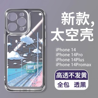 Ốp điện thoại hình hoa anh đào cho iPhone 15 Pro Max XR 7 8 Plus XS Max X 14 Pro Max 11 12 13 Pro Max SE 2020