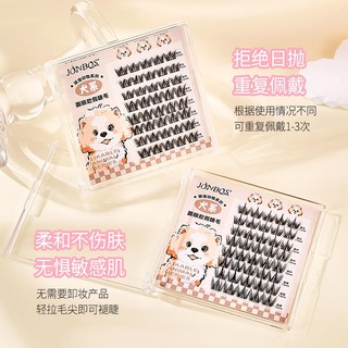 Lông Mi Giả Mềm Tự Nhiên Hình Tai Mèo NOVO NO.5954