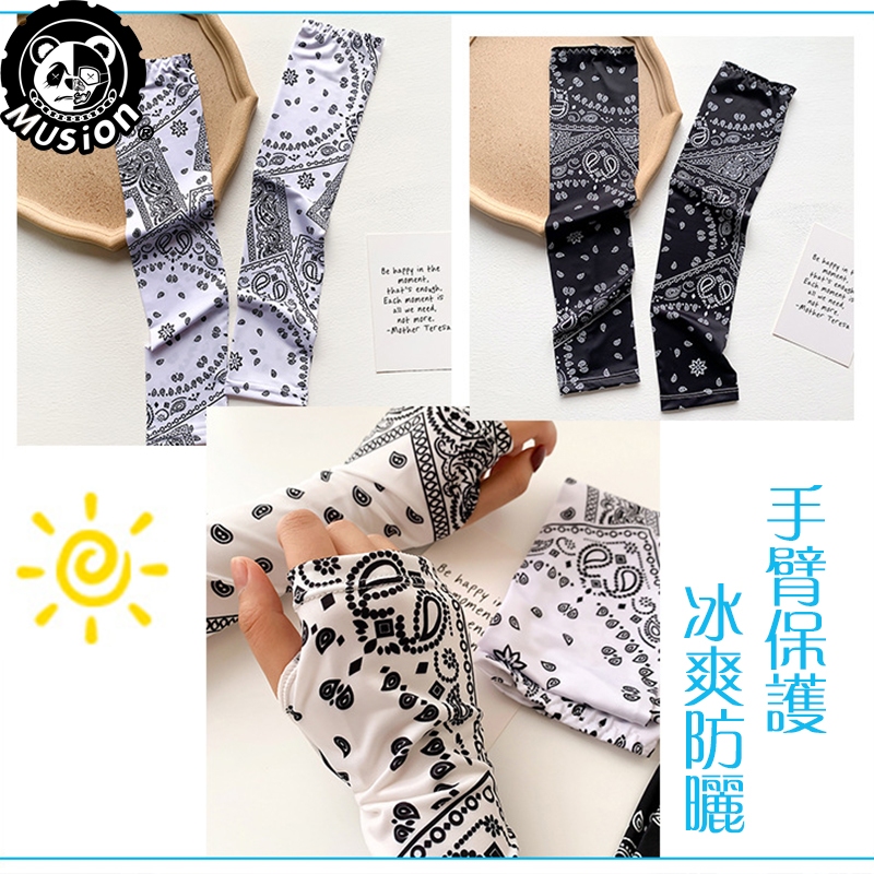 Musion Băng đô chống nắng + Băng đô UV 99%, cỡ tự do, băng đô đô, có thể đeo cho cả nam và nữ.
