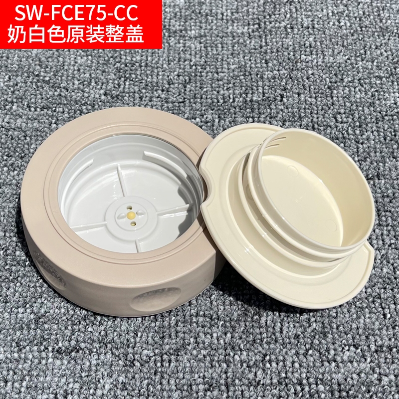 Cốc Zojirushi Nhật Bản SW-EB / EC / ED35 / EAE50 / FCE Nắp Vòng Nắp Cốc Phụ Kiện