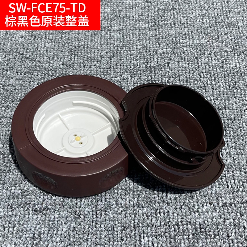 Cốc Zojirushi Nhật Bản SW-EB / EC / ED35 / EAE50 / FCE Nắp Vòng Nắp Cốc Phụ Kiện