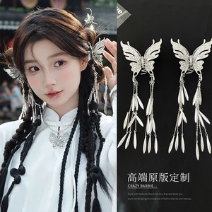 Mới Phong Cách Trung Quốc Bướm Tua Rua Lấy Kẹp Phong Cách Dân Tộc retro Lưng Muỗng Cuộn Cá Mập Kẹp Tóc Phụ Kiện Tinh Tế Cho Nữ