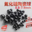Bóng gốm Silicon Nitride có độ chính xác cao cấp G5 3.5 3.969 4 4.5 4.763 5 5.159 5.5 5.556