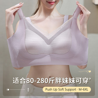 Mới M-6XL cộng với kích thước thể thao đồ lót nữ phẳng sọc lưới ren liền mạch cộng với kích thước Bra đầy đủ cup mỏng bông mat không dây chống chảy xệ push-up Bra mềm hỗ trợ ẩn chất béo chống sốc điều chỉnh Bra Breathable thoải mái đồ lót