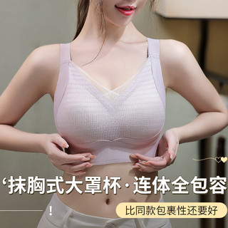 Mới M-6XL cộng với kích thước thể thao đồ lót nữ phẳng sọc lưới ren liền mạch cộng với kích thước Bra đầy đủ cup mỏng bông mat không dây chống chảy xệ push-up Bra mềm hỗ trợ ẩn chất béo chống sốc điều chỉnh Bra Breathable thoải mái đồ lót