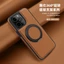 Ốp Điện Thoại Mới Cho IPhone 15ProMax 360° Xoay Giá đỡ từ tính dòng Vỏ da iPhone 15 14 13 12 11 Pro Max Vỏ bảo vệ điện thoại chống sốc và chống rơi
