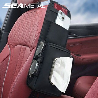 túi đựng đồ trên ô tô SEAMETAL Hộp Đựng Đồ Đa Năng Hộp lưu trữ bên ghế xe đa chức