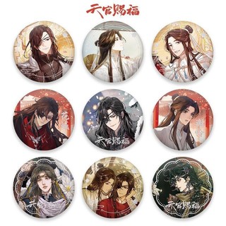 Anime Tian Guan Ci Fu Hua Cheng Xie Lian Heaven Official 's Phước Lành Thổ Cẩm Chân Anime Ngoại Vi Schoolbag Trang Trí Bộ Sưu Tập