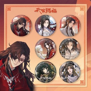Anime Tian Guan Ci Fu Hua Cheng Xie Lian Heaven Official 's Phước Lành Thổ Cẩm Chân Anime Ngoại Vi Schoolbag Trang Trí Bộ Sưu Tập