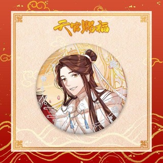 Anime Tian Guan Ci Fu Hua Cheng Xie Lian Heaven Official 's Phước Lành Thổ Cẩm Chân Anime Ngoại Vi Schoolbag Trang Trí Bộ Sưu Tập
