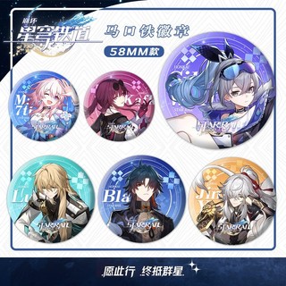 Honkai: Star Rail Black Swan Sparkle Misha Game Dan Heng March 7th Kim Loại Laser Huy Hiệu Pin Trâm Sưu Tập Quà Tặng