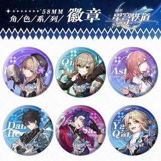 Honkai: Star Rail Black Swan Sparkle Misha Game Dan Heng March 7th Kim Loại Laser Huy Hiệu Pin Trâm Sưu Tập Quà Tặng