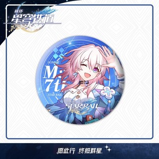 Honkai: Star Rail Black Swan Sparkle Misha Game Dan Heng March 7th Kim Loại Laser Huy Hiệu Pin Trâm Sưu Tập Quà Tặng