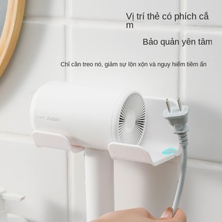 Giá Đỡ Máy Sấy Tóc loại to hàng dày chắc dán tường siêu chắc Hair Dryer Holder【Chiosala12】
