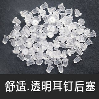 Phụ kiện nút tai DREJEW DIY (Mua riêng biệt không được vận chuyển, cần mua bằng bông tai)