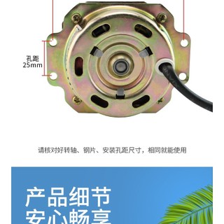 33cm 40cm Quạt bàn trang trí động cơ 1400r/phút 40W