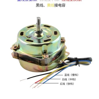 33cm 40cm Quạt bàn trang trí động cơ 1400r/phút 40W