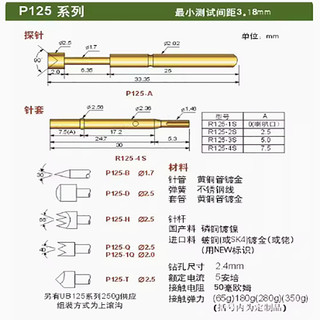 [Hàng có sẵn] 50 chiếc Đầu dò Pin thử nghiệm P125 PA125-A B D G T Q2 H J LM 2.02mm Mũi nhọn phẳng Đầu lõm Đầu thử nghiệm có thể thu vào