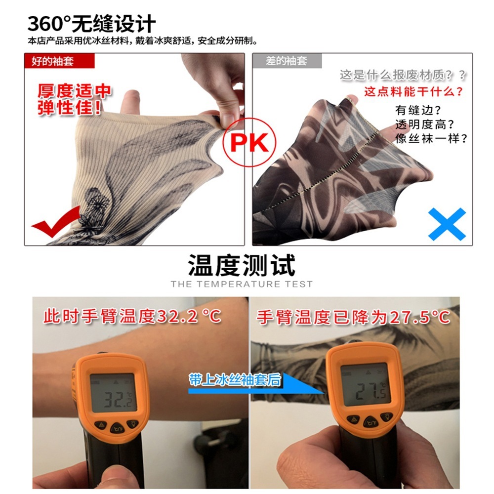 Ống Tay Áo Hình Xăm Chống Tia UV  Bụi Bẩn Không Đường May Dành Cho Nam Nữ