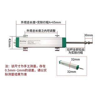 Máy ép phun Thước điện tử đa năng loại xe đẩy, cảm biến dịch chuyển thẳng, độ chính xác cao KTC