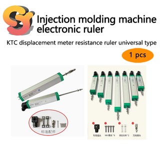 Máy ép phun Thước điện tử đa năng loại xe đẩy, cảm biến dịch chuyển thẳng, độ chính xác cao KTC