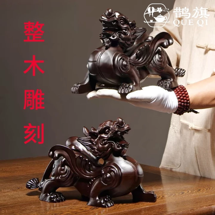 [Cờ Magpie] Đồ trang trí chạm khắc Pixiu Gỗ nguyên khối may mắn Cặp lớn Phòng khách Trang trí văn phòng tại nhà Đồ trang trí thủ công Đồ trang trí