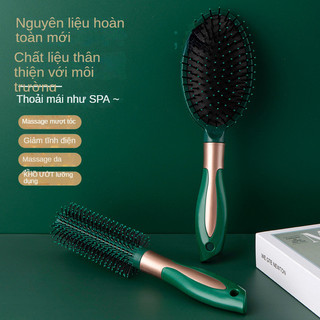 Lược Chải Tóc Massage Da Đầu Chống Tĩnh Điện Tiện Dụng Hair Comb【Chiosala12】