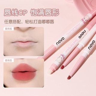 Novo Hai đầu lip Liner Tự Nhiên Mờ Mịn Chống Thấm Nước Chống Mồ Hôi Lâu Dài Ẩn Môi Đường Vẽ Hình Môi Son Môi Dính NO.6112