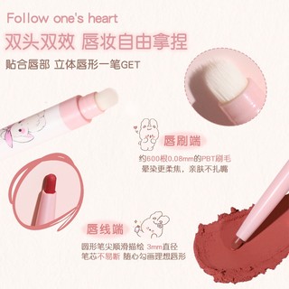 Novo Hai đầu lip Liner Tự Nhiên Mờ Mịn Chống Thấm Nước Chống Mồ Hôi Lâu Dài Ẩn Môi Đường Vẽ Hình Môi Son Môi Dính NO.6112