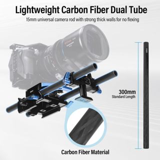 Sirui 15mm Carbon Fiber Rod, Universal 8"/20cm Camera Rail Rods For 15mm Rod Rail Support System, Follow Focus, Should Rig, AM-CR200, Pack Of 2