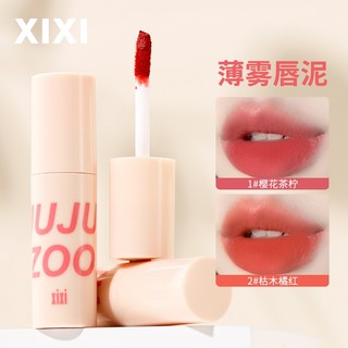 Xixi Mỏng Sương Mù Môi Bùn Tự Nhiên Mờ Nhung Mịn Đỏ Cam Nâu Son Môi Chống Thấm Nước Chống Dính Cốc Labial Cheek Sử Dụng Kép Lip Glaze NO.D689