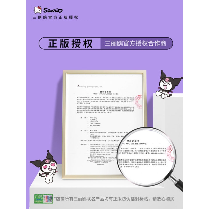 🏆 Sanrio Official Mũ Chống Nắng Kuromi Cho Bé Gái Chính Hãng Có Giấy Ủy Quyền Mũ Vành Lớn Che Nắng Toàn Diện Kho Ngày FreeShip