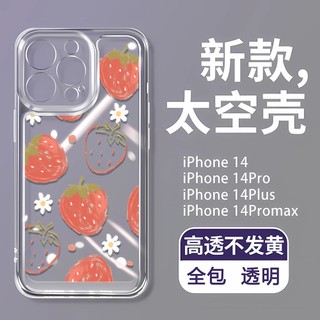 Ốp Điện Thoại Dâu Tây Cho iPhone 15 11 12 13 14 Pro MAX XR 7 8 Plus XS MAX X SE 2020 Bao Chống Sốc Trong Suốt