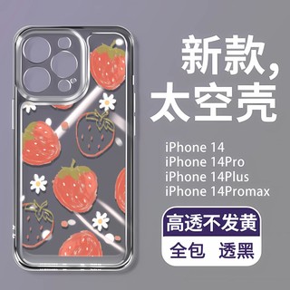 Ốp Điện Thoại Dâu Tây Cho iPhone 15 11 12 13 14 Pro MAX XR 7 8 Plus XS MAX X SE 2020 Bao Chống Sốc Trong Suốt