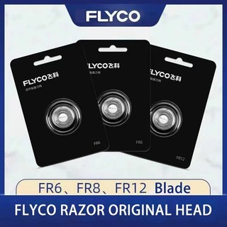 Đầu cắt máy cạo râu điện Flyco Blade chính hãng FR6 FR8 FR12 FS373 / FS372 / FS891 / FS901 / FS903