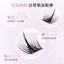 Xixi Lông mi giả tự dính 120 chiếc Lông mi giả không keo DIY Dễ dàng bám dính Chắc chắn và không rơi Kích thước hỗn hợp 7mm-12mm NO.JM-28