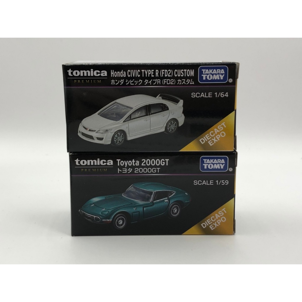 Tomica Premium Honda Civic Type R FD2 Custom & Toyota 2000GT DIECAST ...