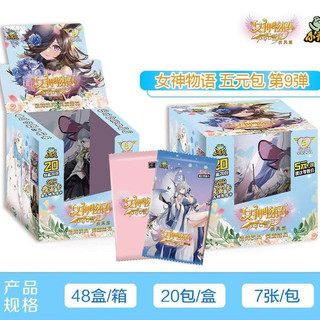 Thẻ sưu tập hộp tăng áp Goddess Story NS 5M09 có PR