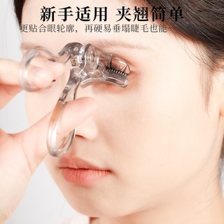 Xixi Máy uốn mi góc rộng Dụng cụ trang điểm Lược mềm Miếng đệm cao su uốn cong tự nhiên Kéo dài lông mi lâu trôi Không thu gọn Máy uốn mi NO.GJ-156
