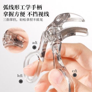 Xixi Máy uốn mi góc rộng Dụng cụ trang điểm Lược mềm Miếng đệm cao su uốn cong tự nhiên Kéo dài lông mi lâu trôi Không thu gọn Máy uốn mi NO.GJ-156