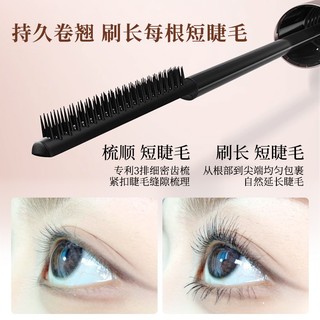 Xixi Mascara Kem Kéo Dài Dense Curl Tự Nhiên Chống Thấm Nước Không Mờ Trang Điểm Mascara Người Mới Bắt Đầu Lâu Dài Không Thu Nhỏ Ánh Sáng Mỏng Eyeblack NO.D762