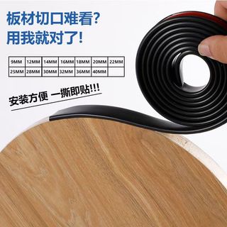 Mới Tự Dính Hình Chữ U Edge Dải Băng Nội Thất Gỗ Tủ Quần Áo Ban Bảo Vệ Vỏ Cao Su Silicon Cói Dải OIUY