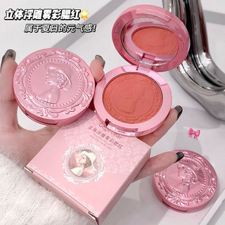 Gege Gấu Đơn Sắc Đĩa Blusher Tự Nhiên Mờ Mịn Sương Đỏ Cam Cheek Mùa Hè Cô Gái Chống Thấm Nước Không Mờ Phong Cách Hàn Quốc Blush NO.GX2011