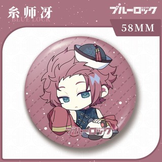 Khóa XANH Isagi Yoichi Chigiri Hyoma Seishiro Nagi Anime Huy Hiệu Nút Thổ Cẩm Chân Cosplay Bộ Sưu Tập Đồ Chơi Túi Trang Trí Quà Tặng