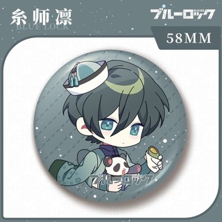Khóa XANH Isagi Yoichi Chigiri Hyoma Seishiro Nagi Anime Huy Hiệu Nút Thổ Cẩm Chân Cosplay Bộ Sưu Tập Đồ Chơi Túi Trang Trí Quà Tặng