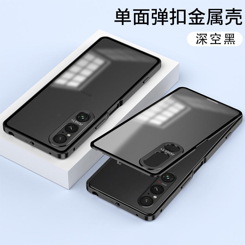 Cao Cấp Cho SONY Xperia 1 V IV 5 Xperia1 Vỏ Điện Thoại Hợp Kim Nhôm Khung Kim Loại Mờ Mặt Sau