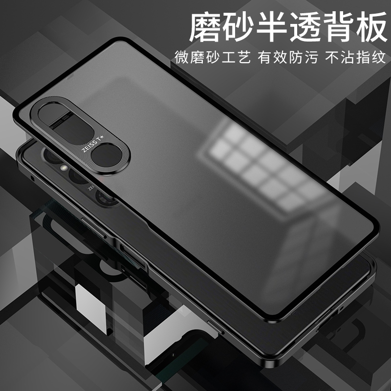 Cao Cấp Cho SONY Xperia 1 V IV 5 Xperia1 Vỏ Điện Thoại Hợp Kim Nhôm Khung Kim Loại Mờ Mặt Sau