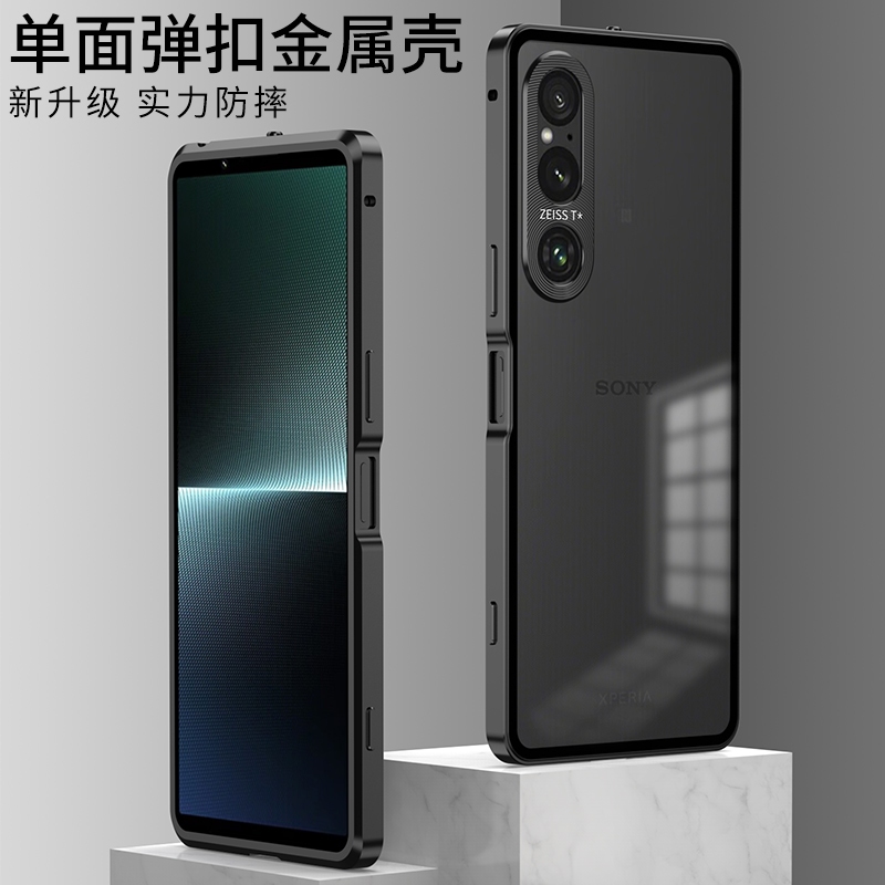 Cao Cấp Cho SONY Xperia 1 V IV 5 Xperia1 Vỏ Điện Thoại Hợp Kim Nhôm Khung Kim Loại Mờ Mặt Sau