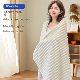 Khăn tắm sóng nước siêu thấm nước hàng nội địa trung dầy dặn thời trang Towels【Chiosala12】